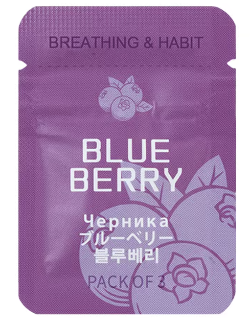 Blue Berry